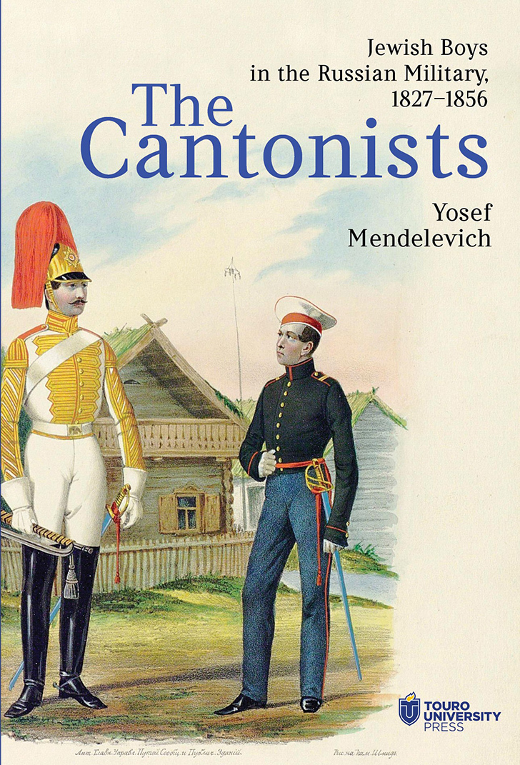 The Cantonists: Jewish Boys in the Russian Military, 1827-1856