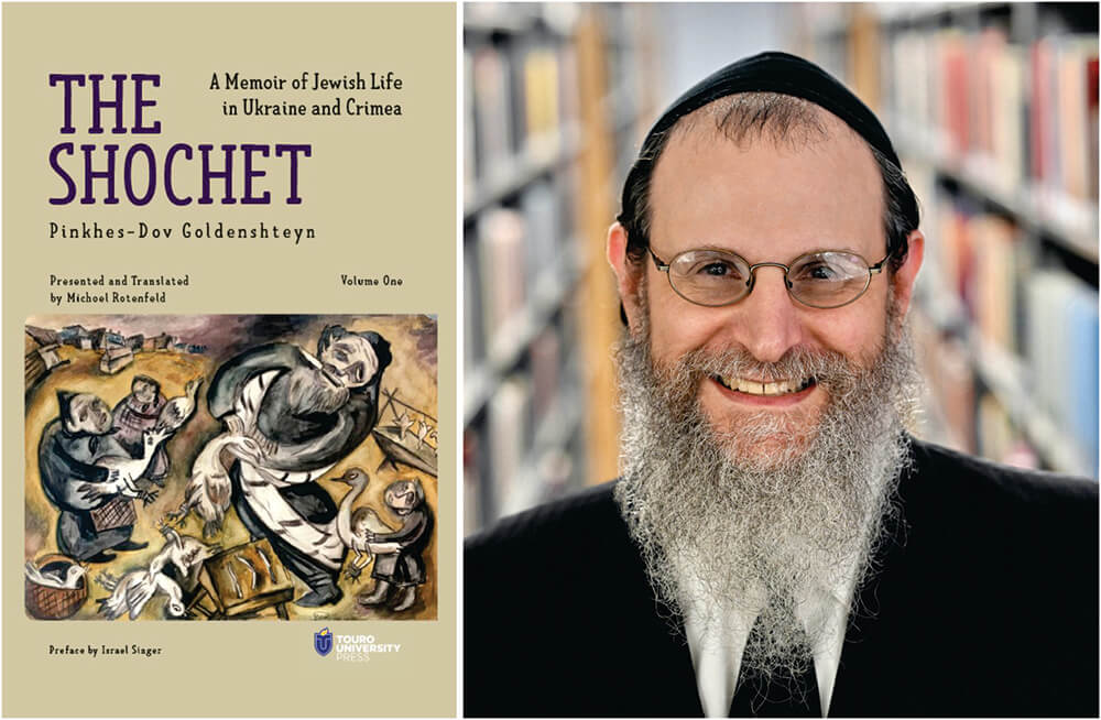 The Shochet book cover and Michoel Rotenfeld, translator