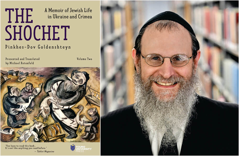  The Shochet Volume Two book cover on the left and a headshot of translator Michoel Rotenfeld on the right